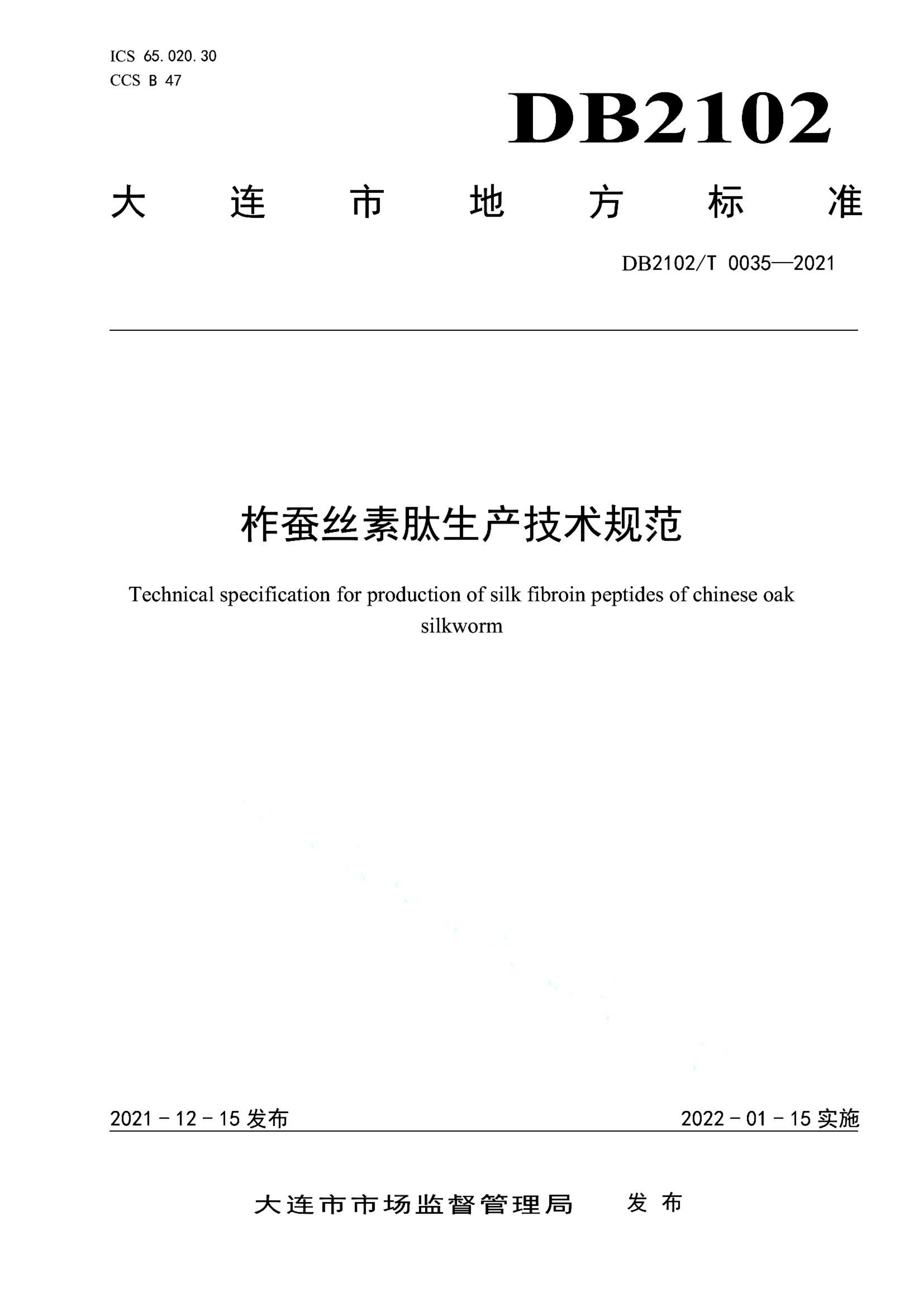 资源详情图